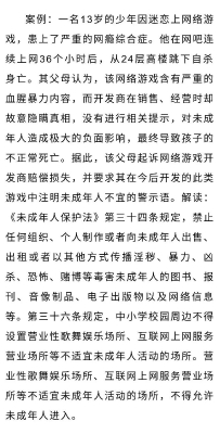 微信图片_20200814100537