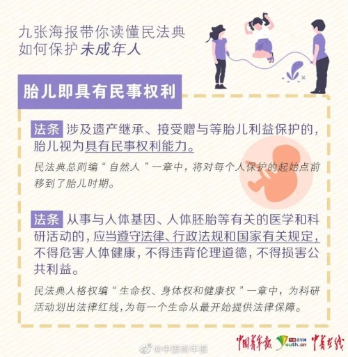 微信图片_20200814103326