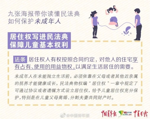 微信图片_20200814103343