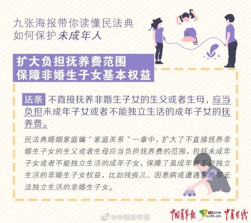 微信图片_20200814103346