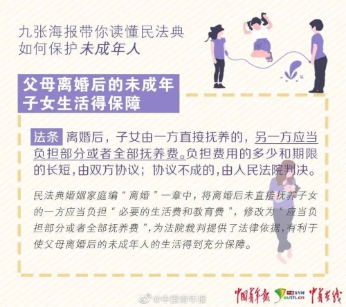 微信图片_20200814103354