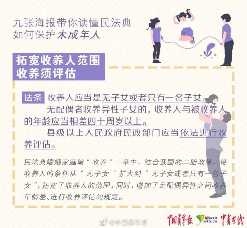 微信图片_20200814103357