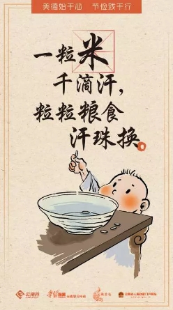 微信图片_20200828153227