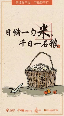 微信图片_20200828153246