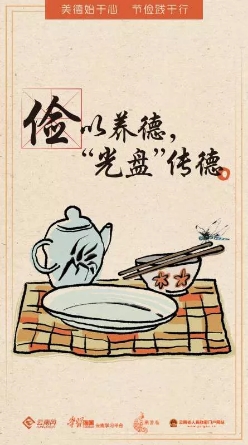 微信图片_20200828153307