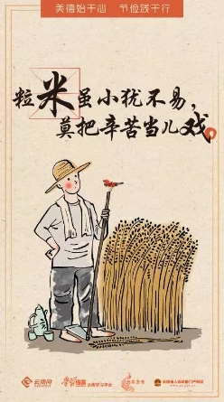 微信图片_20200828153312