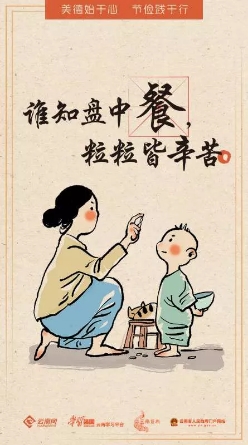 微信图片_20200828153320