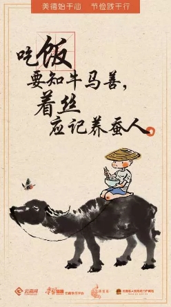 微信图片_20200828153329