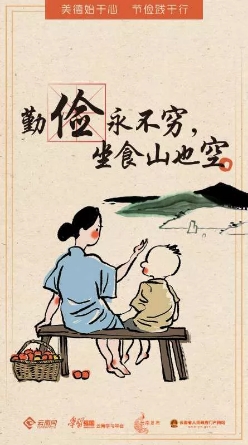 微信图片_20200828153341