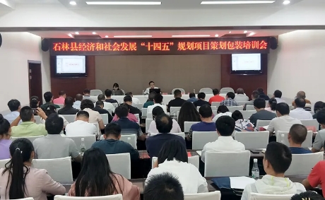 微信图片_20200908105413