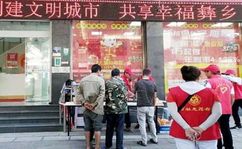 微信图片_20200908152321