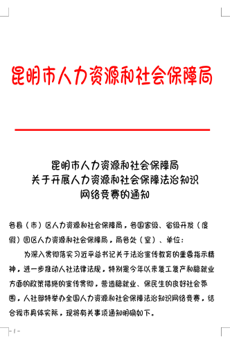 Screenshot_2020_0913_100434