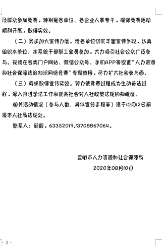 Screenshot_2020_0913_100556