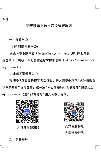 Screenshot_2020_0913_100627