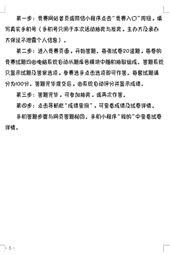 Screenshot_2020_0913_100730