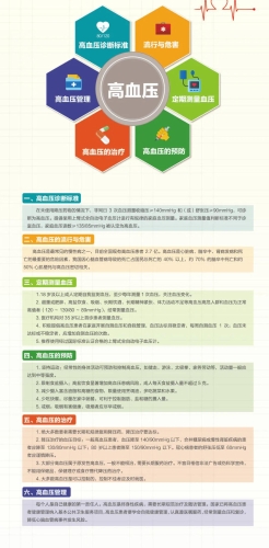 微信图片_20201116151113_副本_副本