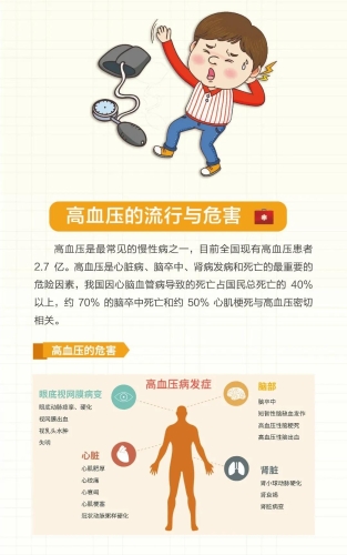微信图片_20201116153350