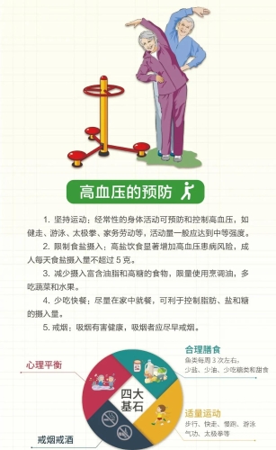 微信图片_20201116153333