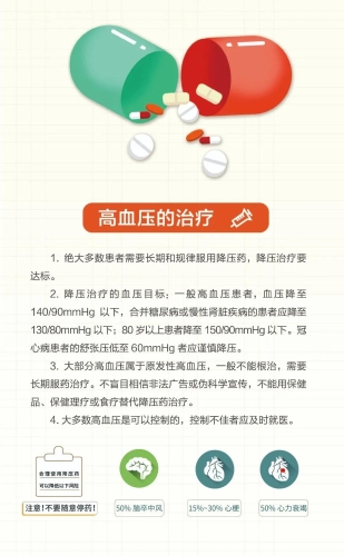 微信图片_20201116153320