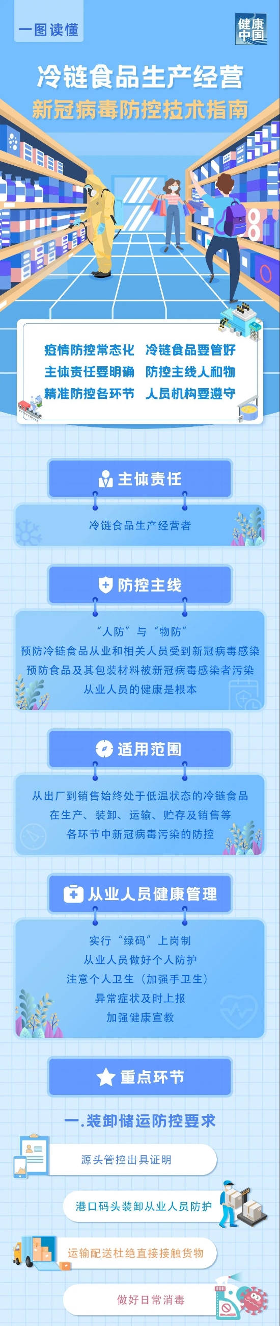 微信图片_20201116171607