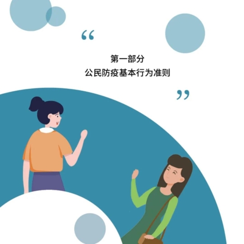 微信图片_20201119100539