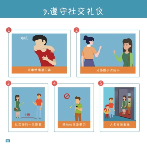 微信图片_20201119101609