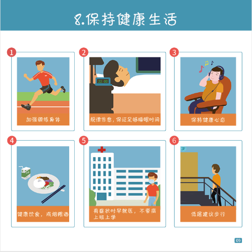 微信图片_20201119101635