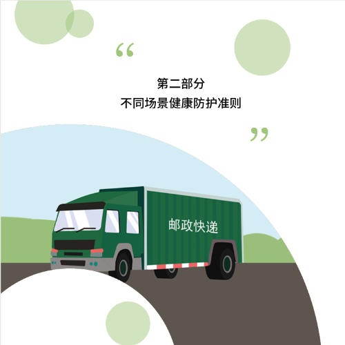微信图片_20201119101707