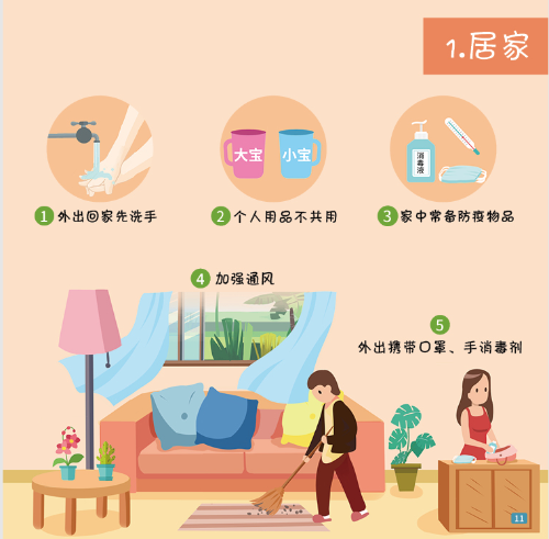 微信图片_20201119101749