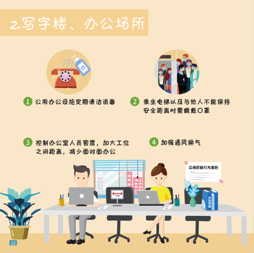 微信图片_20201119101813