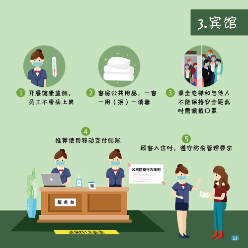 微信图片_20201119101843