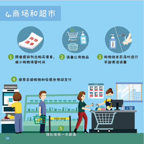 微信图片_20201119101909