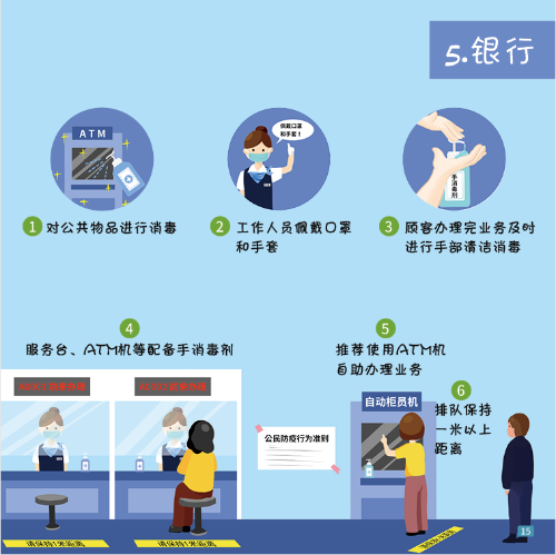 微信图片_20201119101935