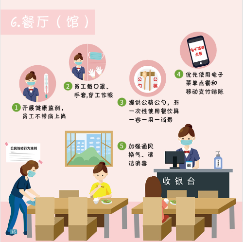微信图片_20201119102002
