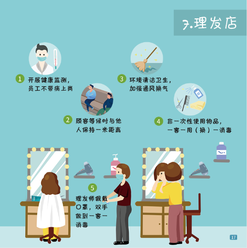 微信图片_20201119102027