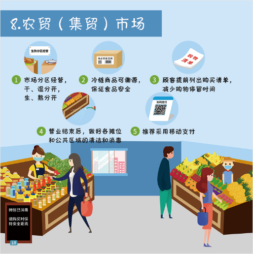 微信图片_20201119102059