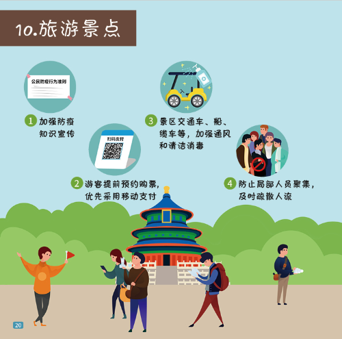 微信图片_20201119102148
