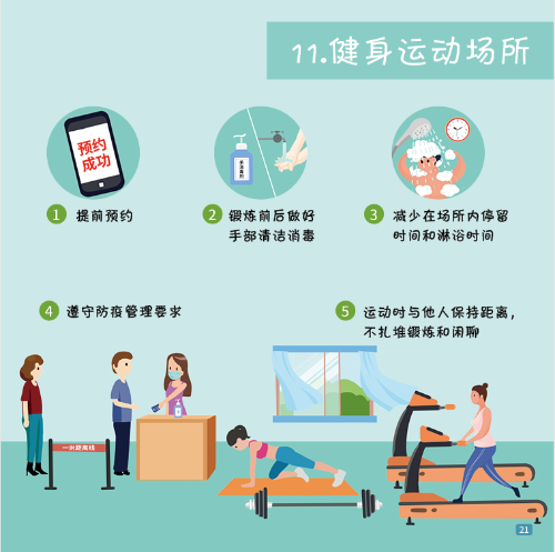 微信图片_20201119102226