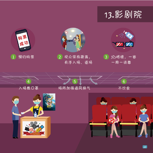 微信图片_20201119102325