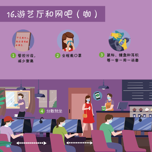 微信图片_20201119102929