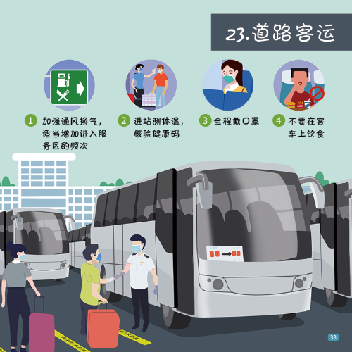 微信图片_20201119103340