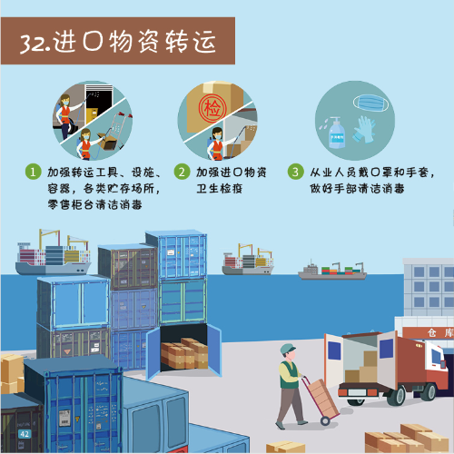 微信图片_20201119103743