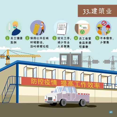 微信图片_20201119103805