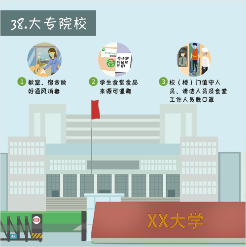 微信图片_20201119104006