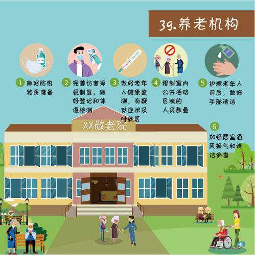 微信图片_20201119104035