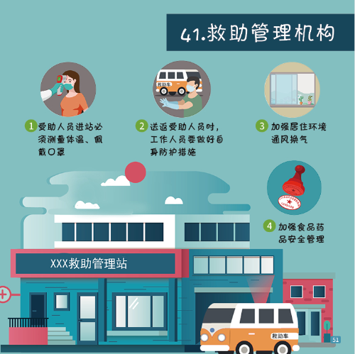 微信图片_20201119104213