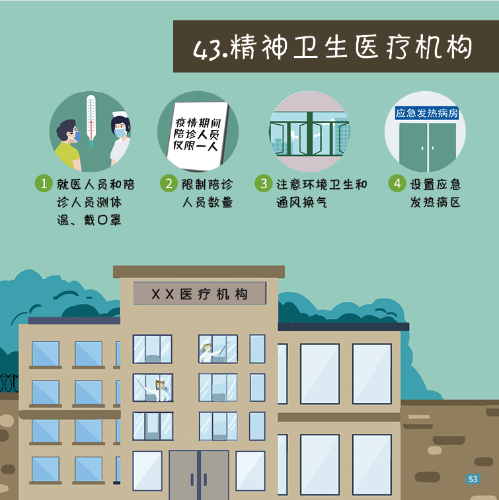 微信图片_20201119104306