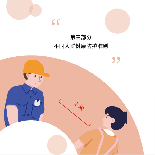 微信图片_20201119104417