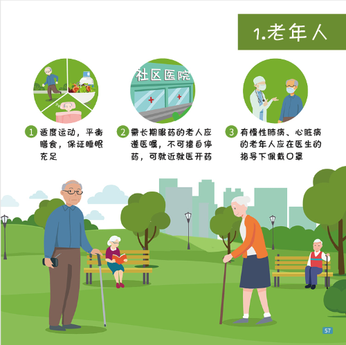 微信图片_20201119104443