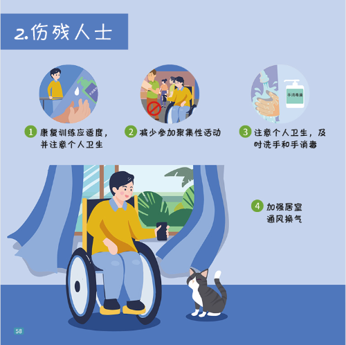微信图片_20201119104756